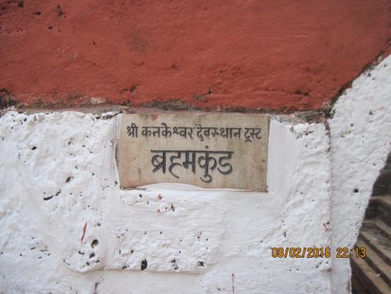 Brahma Kund